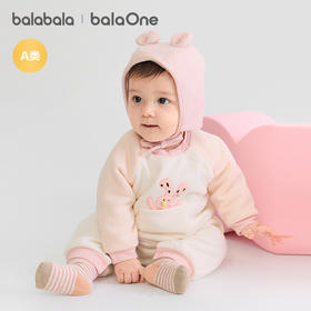巴拉巴拉balaOne新生儿连体衣2025新款冬季宝宝哈衣爬服夹棉时尚