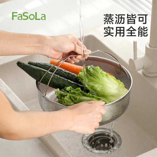 FaSoLa家用大容量蒸笼可沥水带提手不锈钢蒸笼 商品图4