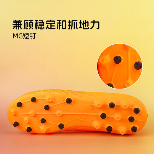 小李子彪马儿童足球鞋ULTRA6 MG短钉训练鞋学生男女孩108540 03 商品图4