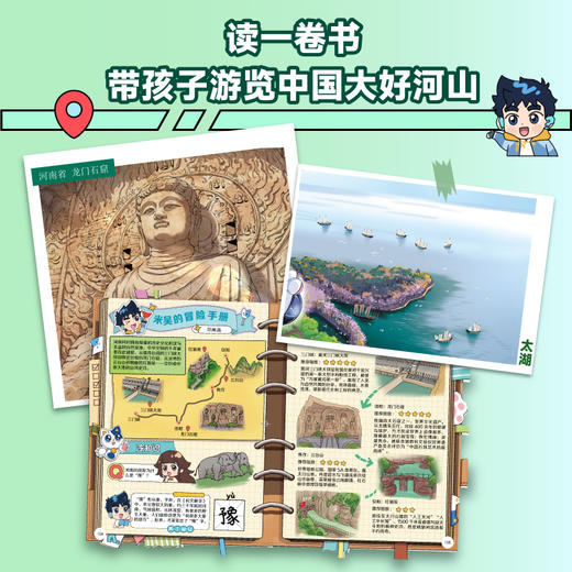 重磅上新！【1-12册】 米吴科学大冒险  五大知识板块 助力孩子掌握海量科学知识 商品图1