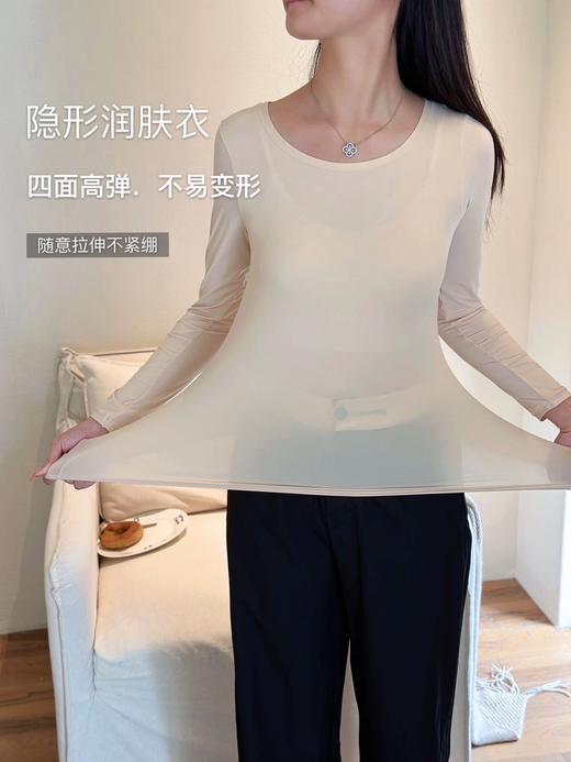 雅L女士轻薄亲肤隐形玻尿酸肌肤衣（拍两件有优惠） 商品图5