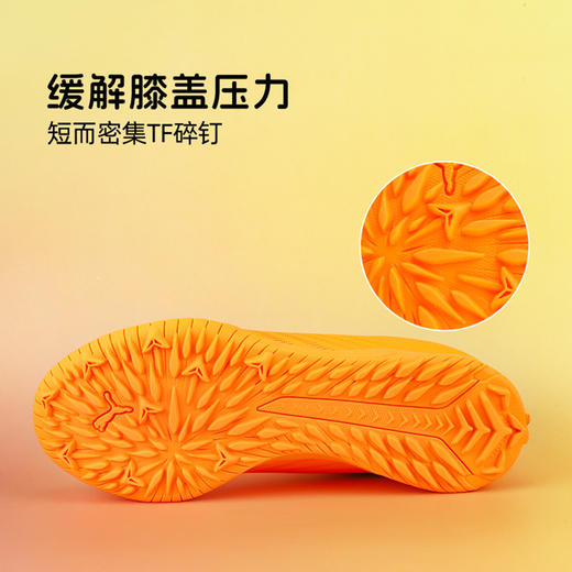 小李子彪马儿童足球鞋ULTRA6 TT碎钉训练鞋学生男女孩108544 03 商品图4