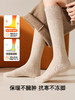 原价29.9 限时折扣11.9元【体慕】羊绒小腿袜子女秋冬款加绒加厚美拉德长筒袜保暖羊毛高筒半截长袜 商品缩略图2