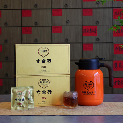 压箱底有壶同享 1.5升焖壶+240克普洱熟茶套装 2016年云南熟普洱茶 送礼 商品图2