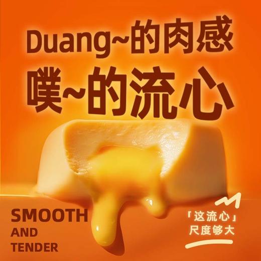 【流心罐】冒险与它 猫咪主食流心罐头奶黄熔岩65g*4个/盒 整箱装10盒40罐 商品图4