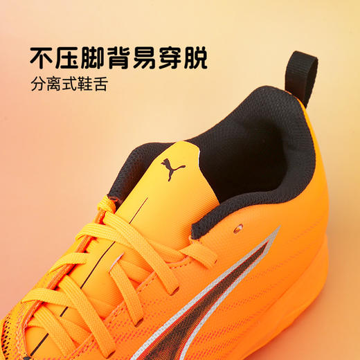 小李子彪马儿童足球鞋ULTRA6 TT碎钉训练鞋学生男女孩108544 03 商品图2