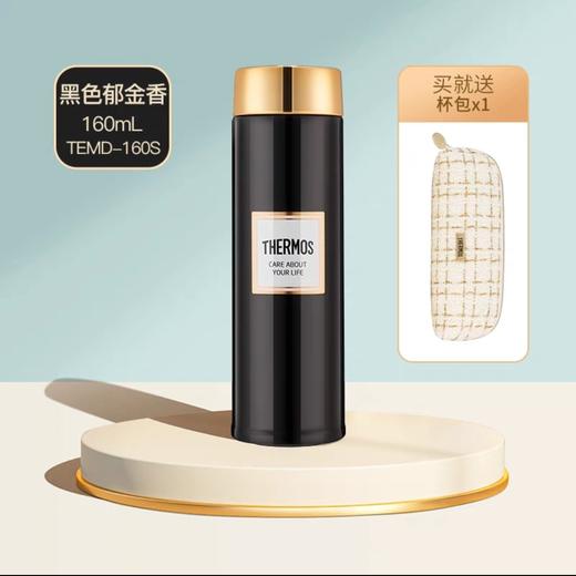 【春上新】10楼膳魔师 膳魔师保温杯吊牌价239元 活动价209元 商品图3