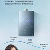 海尔（Haier）热水器 JSLQ27-16E10DU1 商品缩略图11