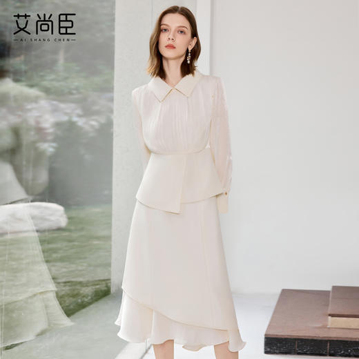 艾尚臣米白色衬衫半裙两件套女高级感长袖衬衣职业装美容院工作服 商品图0