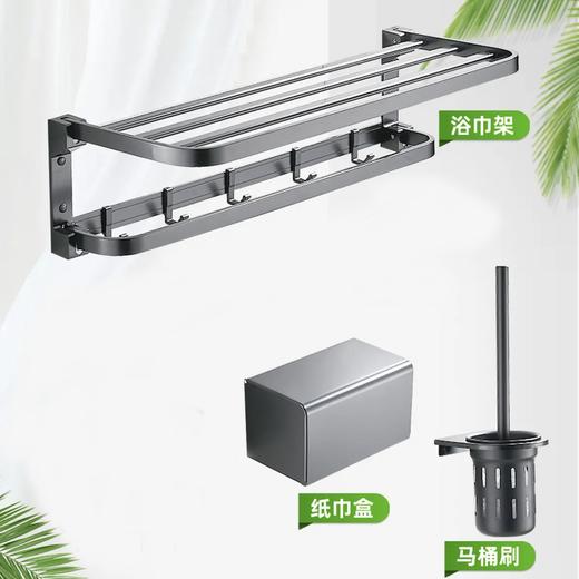 秒杀款：700E枪灰3件套B 商品图0