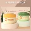 补水保湿 轻盈水润 泰国小象妈咪宝宝霜水润儿童婴儿面霜温和保湿滋润50g 商品缩略图1
