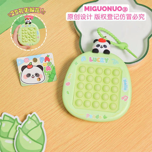 胖哒熊猫25孔按按乐-钥匙扣-纪念日百货门店同款165544751 商品图0
