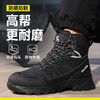 新款高帮劳保鞋四季款橡胶底耐磨徒步系列防砸防刺穿防水 商品缩略图7