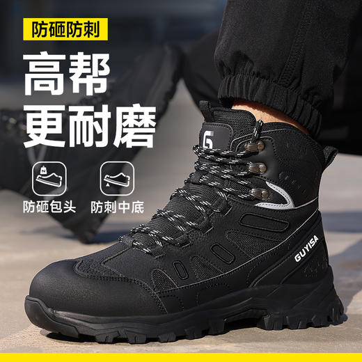 新款高帮劳保鞋四季款橡胶底耐磨徒步系列防砸防刺穿防水 商品图7