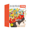 《科普周报·少年与法》杂志 专注青少年9-15岁中小学生法治素养科普教育法律应急 关注青少年成长 商品缩略图1