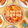 桥头辣卤酱调料150g香辣卤料汁卤牛肉鸡爪家用卤料包对标武汉绝味鸭脖 /粮油调味 /调味品 /复合调味料 商品缩略图3