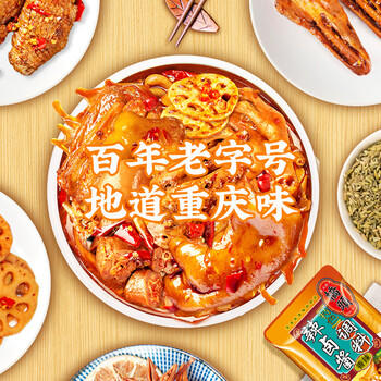 桥头辣卤酱调料150g香辣卤料汁卤牛肉鸡爪家用卤料包对标武汉绝味鸭脖 /粮油调味 /调味品 /复合调味料 商品图3