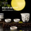 【6F】多样屋HICYAN国瓷「丹桂飘香」6头雅致旅行茶具礼盒套装 便携式茶壶 户外 商品缩略图3