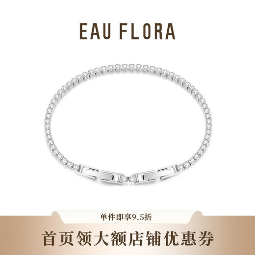 【星光】满钻手链·金银双色 商品图1