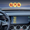 2026太岁文哲将军贴 商品缩略图5