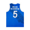 奢美 篮球背心 商品缩略图1