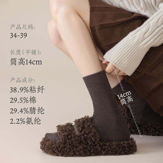 狂野橘子 · 男女自发热袜 / 纯棉保暖袜，2025升级款，10A抗菌，加厚保暖，定染秋冬百搭色系 商品图2