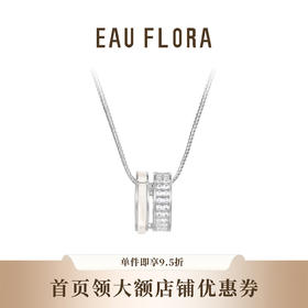 【双生流光】项链·金银双色