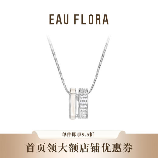 【双生流光】简约通勤圆环路路通项链 商品图1