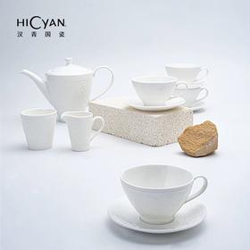 【6F】多样屋HICYAN汉青 国瓷「白月光」12头茶咖具 精致纯白 立体浮雕