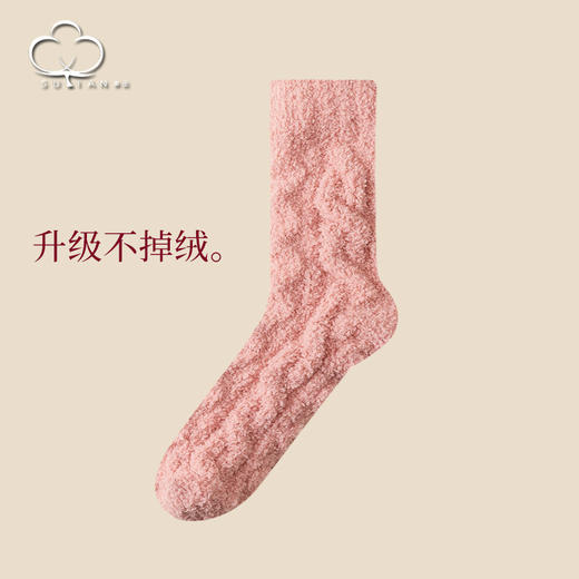 DWF9807珊瑚绒袜子女中筒袜 秋冬季加厚加绒保暖地板袜 5双装长筒家居睡眠袜RJ063 商品图8