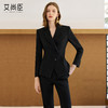 艾尚臣黑色西装套装女秋正式场合端庄套装轻职场通勤穿搭西服外套 商品缩略图0