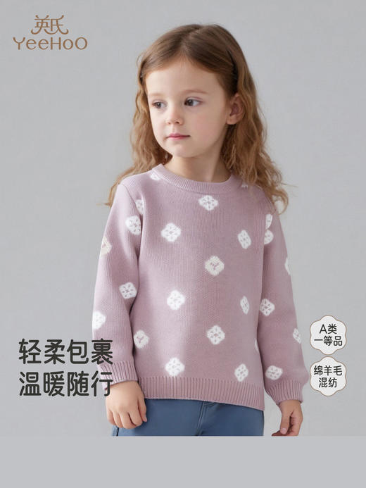 英氏女童毛衣毛织提花针织衫冬季女款保暖毛衫新款YRMHJ4R077A 商品图0