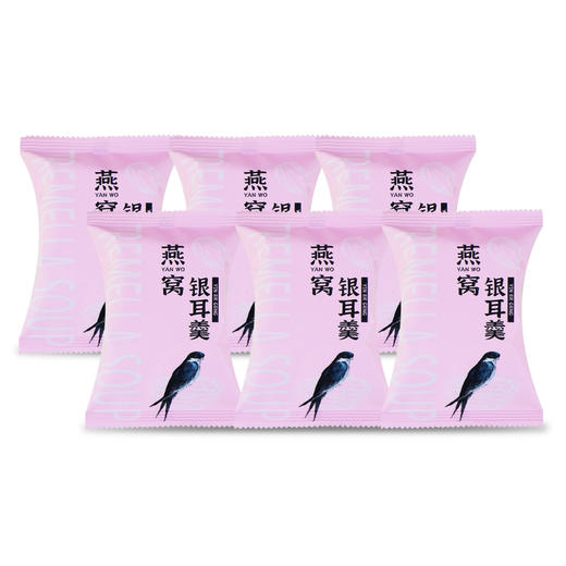 九养芝燕窝冻干银耳羹
基地直邮 商品图1