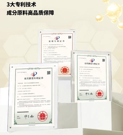 可益康防弹果醋凝胶糖果   嚼着吃的浓缩果醋 青苹果风味 嗨吃救星 3.5g*30袋*1盒 商品图4