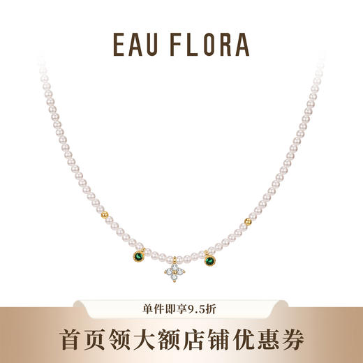 【拾光】仿珍珠项链 商品图0