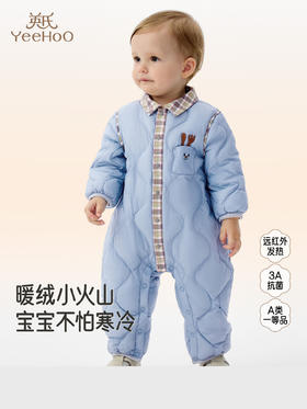 英氏婴儿连体衣羽绒服秋冬保暖防寒男童小童衣服哈衣YRHAJ4R015A