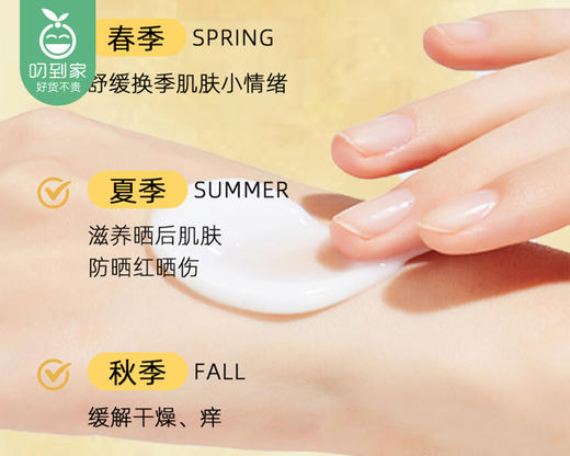 【预售-12月19日配送】泰国Organique瓯咖妮马油舒缓保湿霜（300g/罐）生产日期: 9月 商品图1