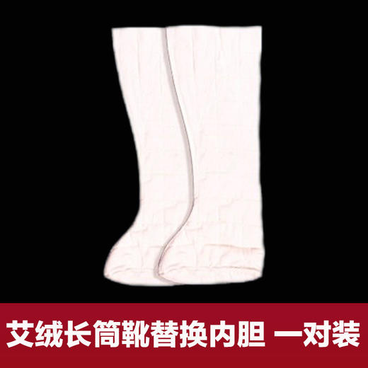 【电加热护膝】老寒腿家用艾草热敷 关节腿部艾灸理疗热敷包 艾灸靴长款  商品图11