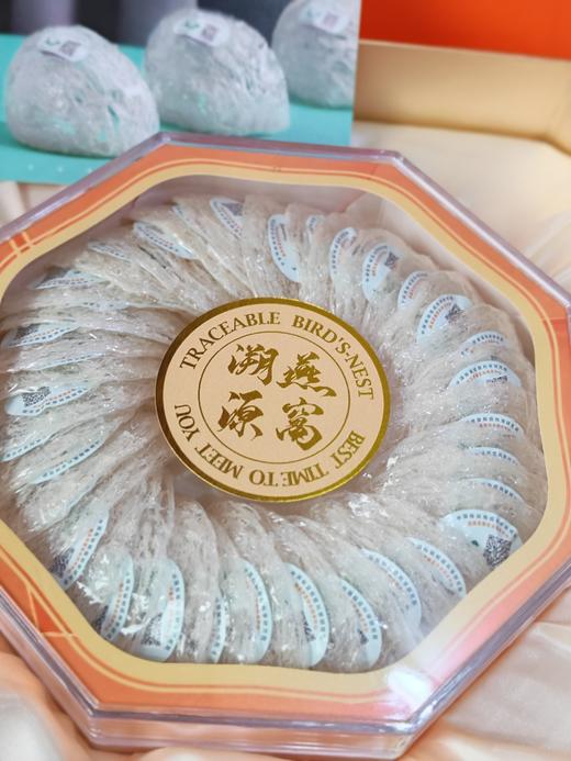 溯源燕窝（99g）（润达） 商品图1