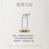 睡眠魔法精油喷雾30ml 商品缩略图2