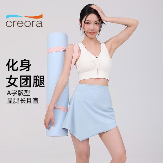 跃牌【美西西系列】两穿瑜伽一片式防走光遮臀裙训练健身气质辣妹运动舞蹈普拉提短裙QK-2501 商品图1