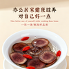 【象记】鹿茸片20克-礼盒装20克，东方滋补 参茸传承 商品缩略图5