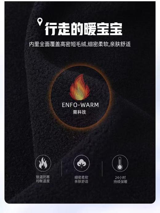 纯元！Z品单！骆驼加绒防水防风软壳冲锋衣 情侣款！ 商品图10