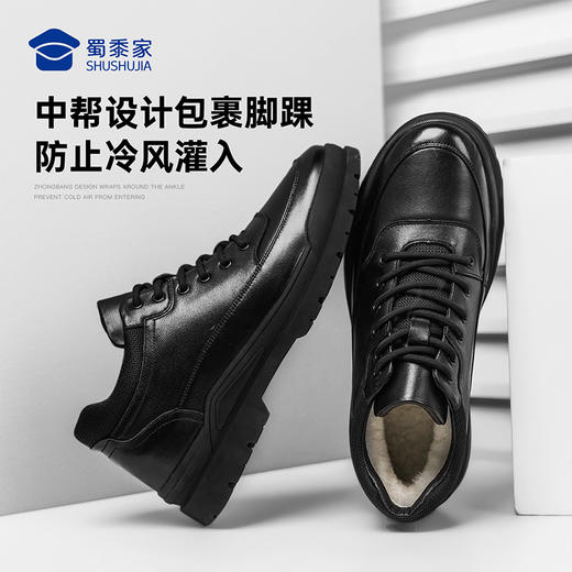 【新式羊皮毛抗寒棉鞋】烈焰守护系列加绒保暖棉鞋防风中帮牛皮皮鞋XM504 商品图7