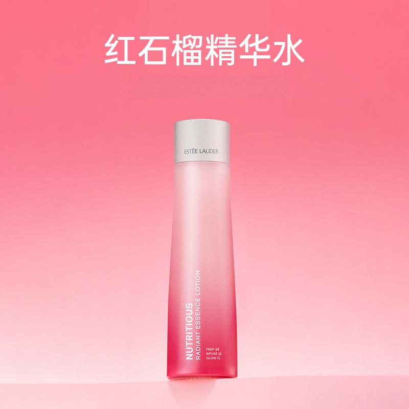 【跨境】EsteeLauder雅诗兰黛红石榴精华水新版200ml