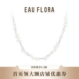 【人鱼泪】碎银子&贝壳项链I手工制作