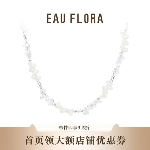 【人鱼泪】碎银子&贝壳项链I手工制作 商品图0