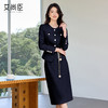 艾尚臣2025新款气质优雅藏青色圆领时尚套装高端百搭轻熟风两件套 商品缩略图2