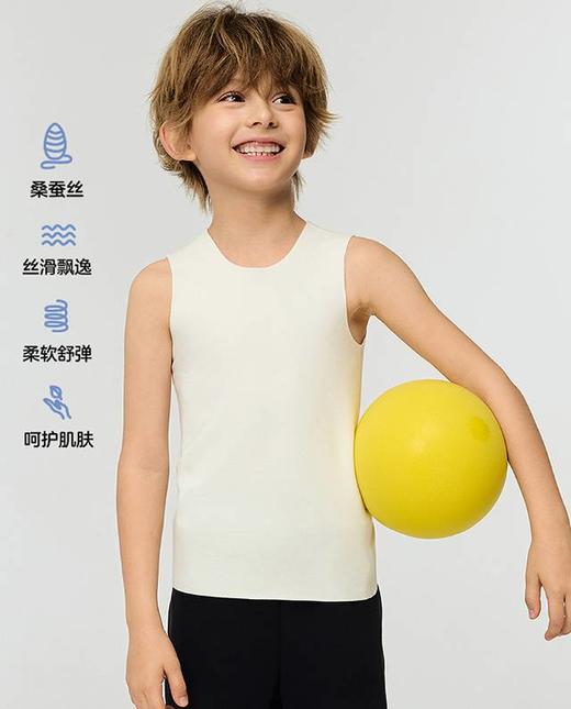 【春上新】8楼爱慕儿童Aimer Kids中性天使绒绒净痕宽肩背心AK311K612，吊牌价359元 商品图2