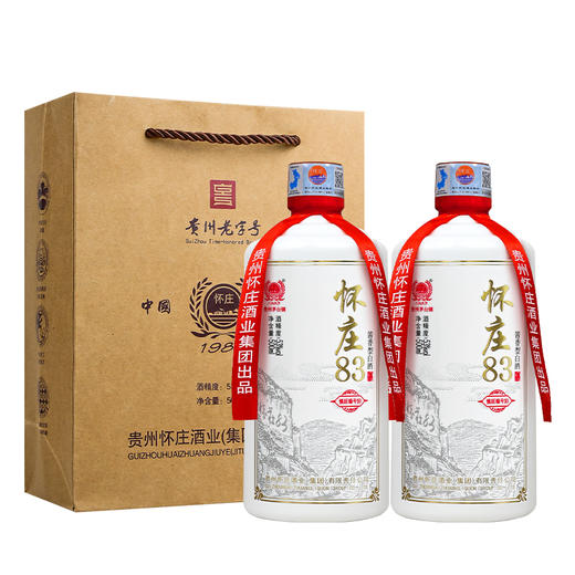 怀庄酒·编号10【新包装】 酱香型53度 500ML 茅台镇怀庄酒业出品 商品图2